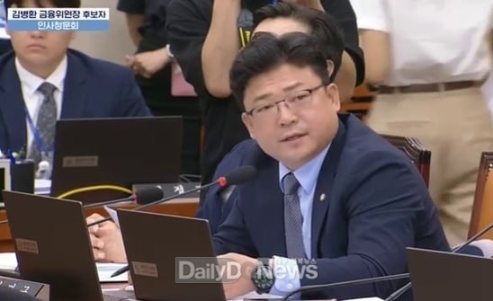 강명구 의원(국민의힘·경북구미을)