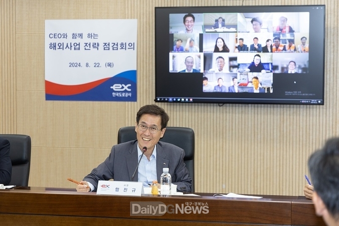 8월 22일, 한국도로공사 ex-스마트센터에서 함진규 사장과 해외파견직원이 화상을 이용한 ‘해외사업 전략 점검회의’를 하고 있다.