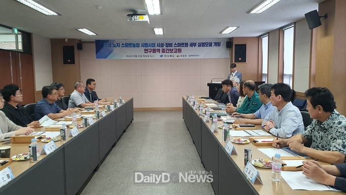 의성군, 의성형 노지스마트농업 모델 개발 본격 착수