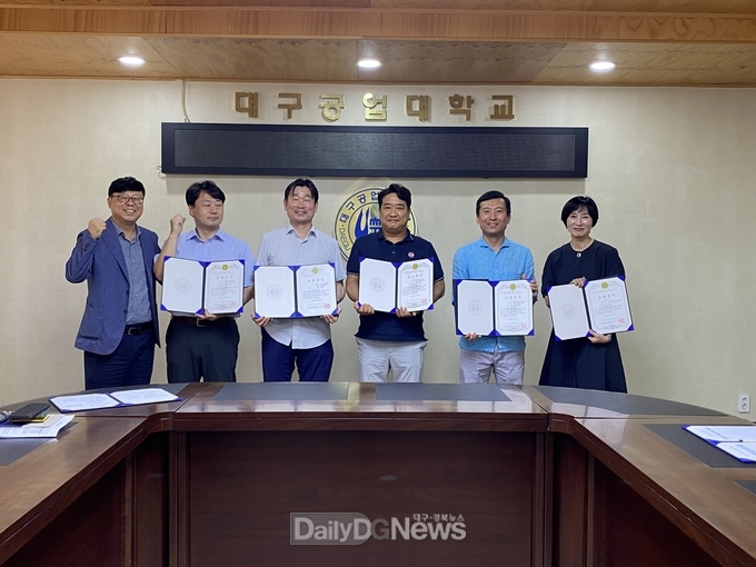 대구공업대학교. 연구실 정기 안전교육 우수학과 및 연구실책임자 포상식 개최 모습. (사진=대구공업대 제공)