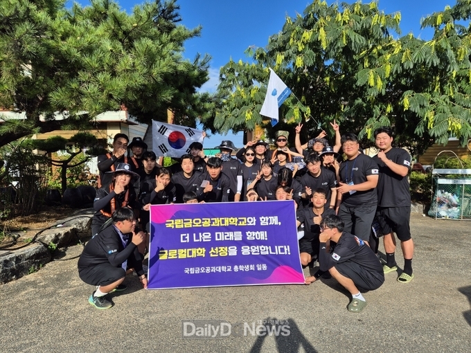 국립금오공과대학교 총학생회, 국토대장정 봉사파견대 결성