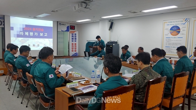 2024년 을지연습 자체 강평보고회