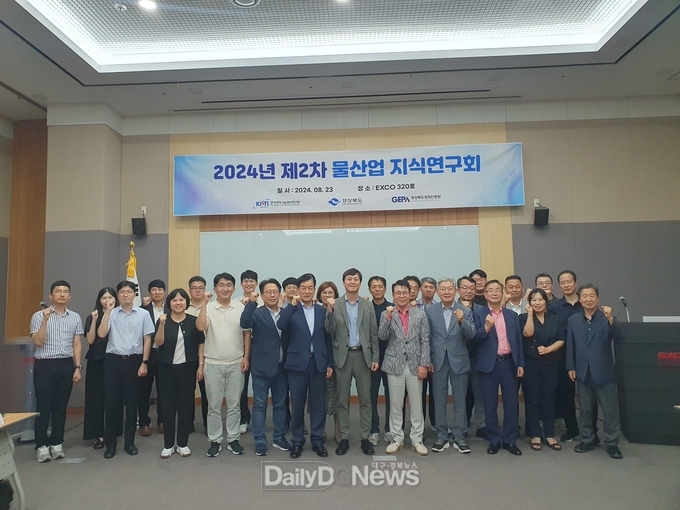 중소기업 해외 진출 방안 모색 위한 물산업 지식연구회 개최