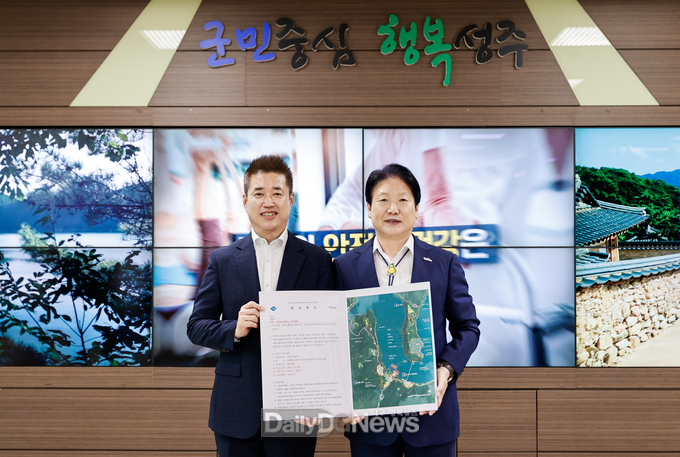 성주군 1호 관광지 ‘성주호 관광지’ 지정 승인