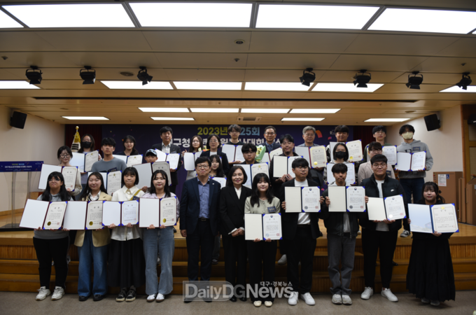 2023년 제26회 대구청소년자원봉사대회 시상식 모습. (사진=대구행복진흥원 제공)
