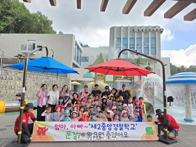 문경시가족센터 어린이물놀이터 성료