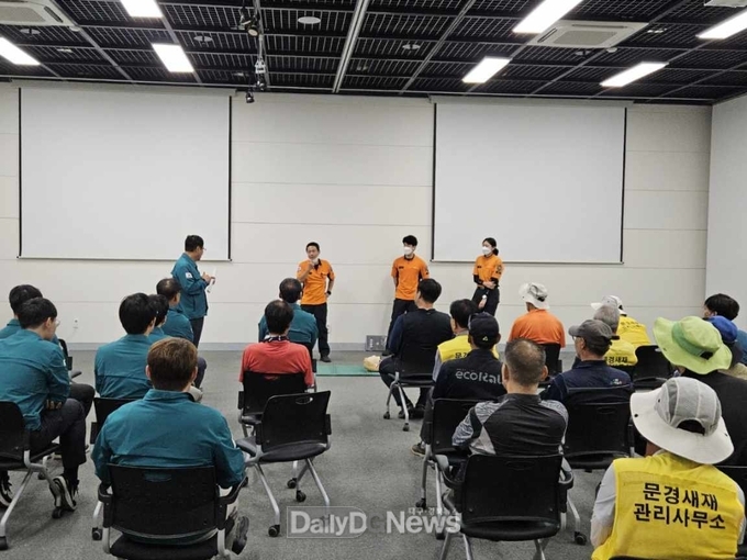 문경새재 전직원 심폐소생술 교육 실시