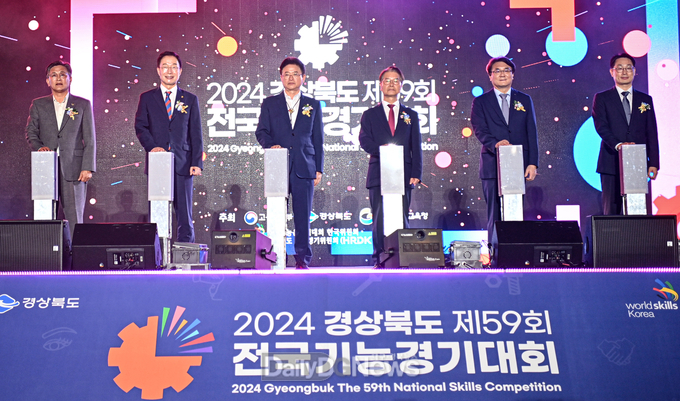 제59회 전국기능경기대회 개최