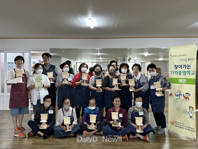 칠곡군보건소, 치매 예방 및 인지능력 향상을 위한 ‘찾아가는 기억총명학교’ 운영