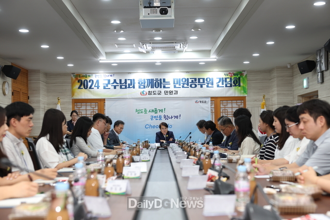 김하수 청도군수, 민원공무원 고충 청취 및 격려