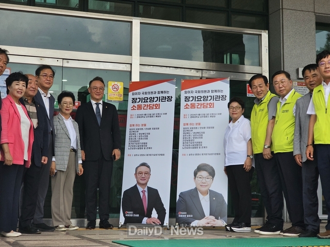 ‘임이자·안상훈 국회의원, 상주시·문경시 장기요양 좋은 돌봄 기반 마련 위한 소통간담회’ 개최