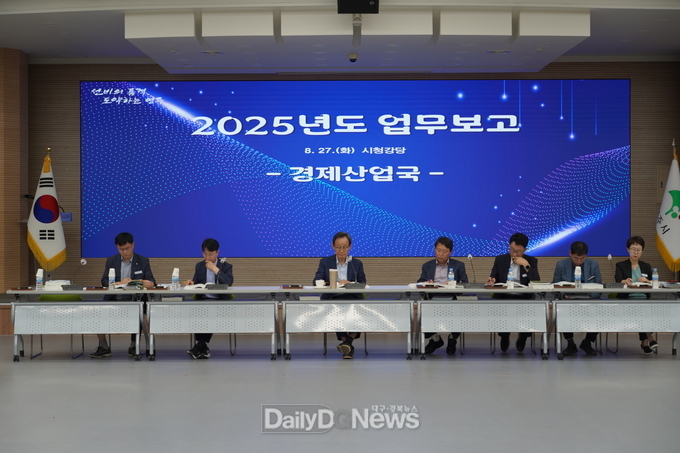 영주시는 27일 경제산업국을 시작으로 9월 2일까지 _2025년 업무보고회_를 개최한다(보고회 모습)