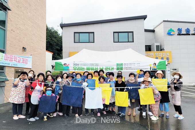 청송군이웃사촌복지센터, 이웃과 함께하는 주민강사 프로그램 실시