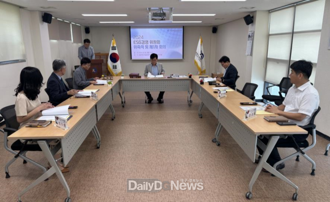 경상북도호국보훈재단 ESG경영 위원회 회의 개최
