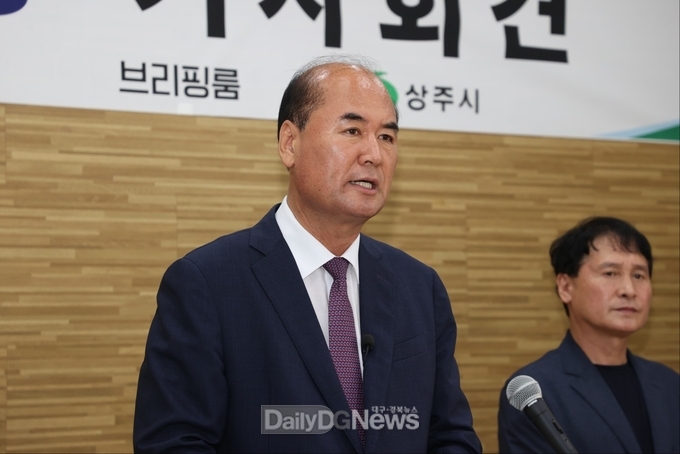 상주시, 공설추모공원 부지 재공모 기자회견