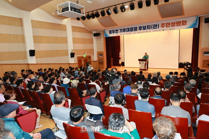 극한 호우에 대응 위한 용두천댐 건설 사업 추진 박차