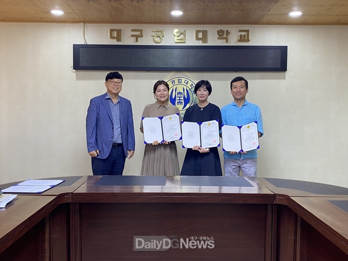 대구공업대학교. ‘교내 안전관리 우수연구실 선정 포상식’ 진행 모습. (사진=대구공업대 제공)