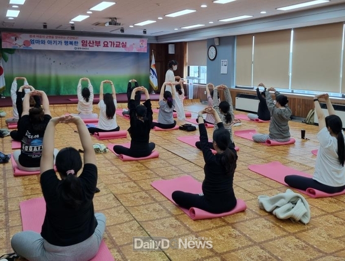 김천시보건소, 건강한 출산 위한 ‘임산부 요가 교실’운영