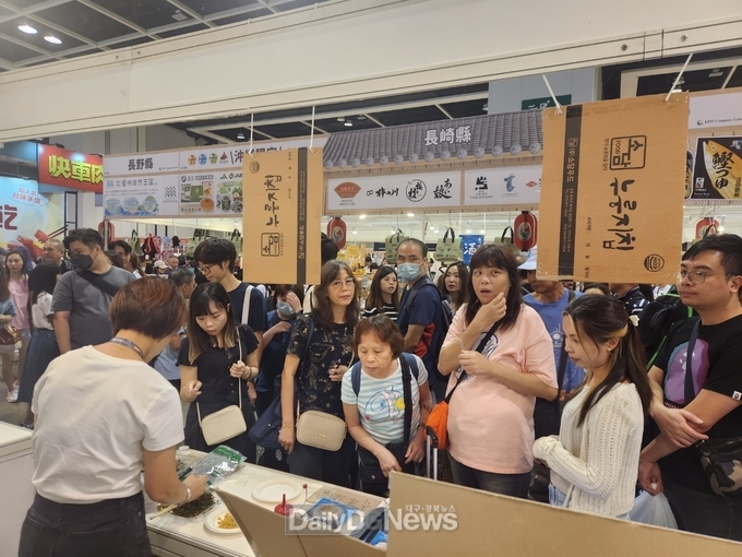 경상북도 수산가공제품 ‘2024 홍콩식품박람회 참가’