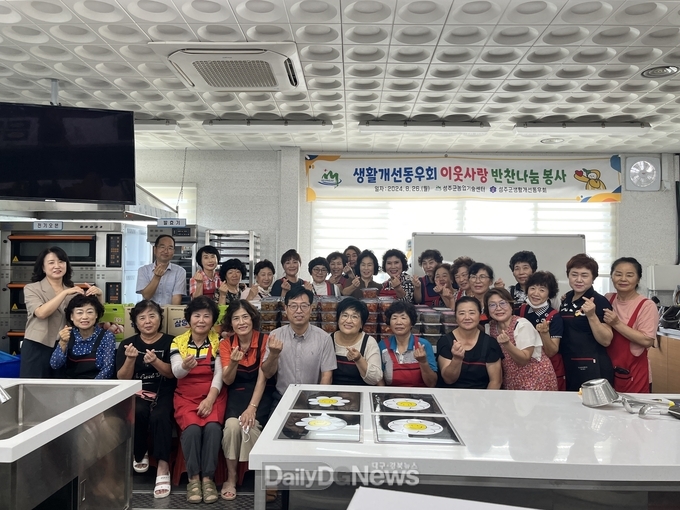 생활개선동우회, 독거노인 등 취약계층에 사랑 전달
