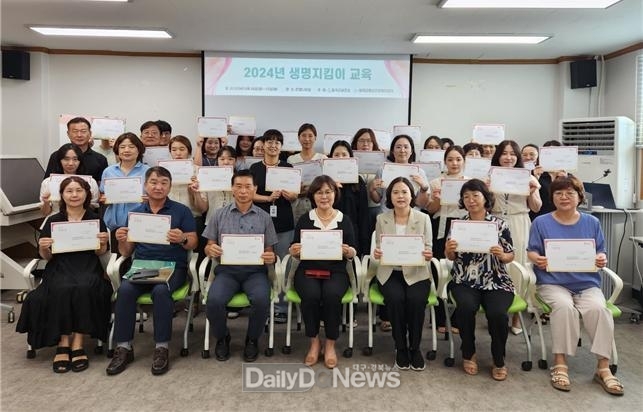 칠곡군보건소, 자살예방 생명지킴이 교육 실시