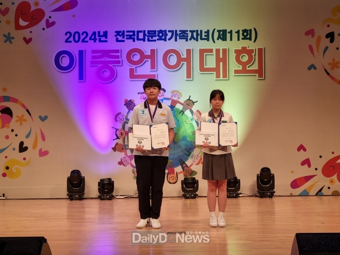 경산시, ‘전국 다문화가족자녀 이중언어대회’ 우수상, 3년 연속 수상