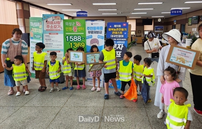 의성 안계면 성보나어린이집, 탄소중립 활동 실천