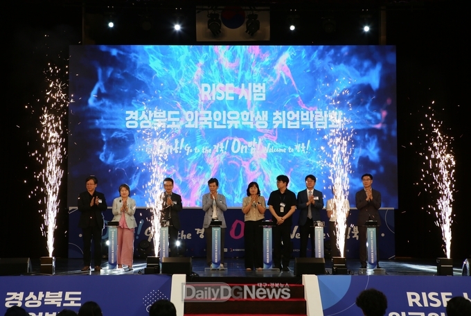 지역기업의 인력난 해소와 외국인 유학생 지역 정착 위한 취업박람회 개최