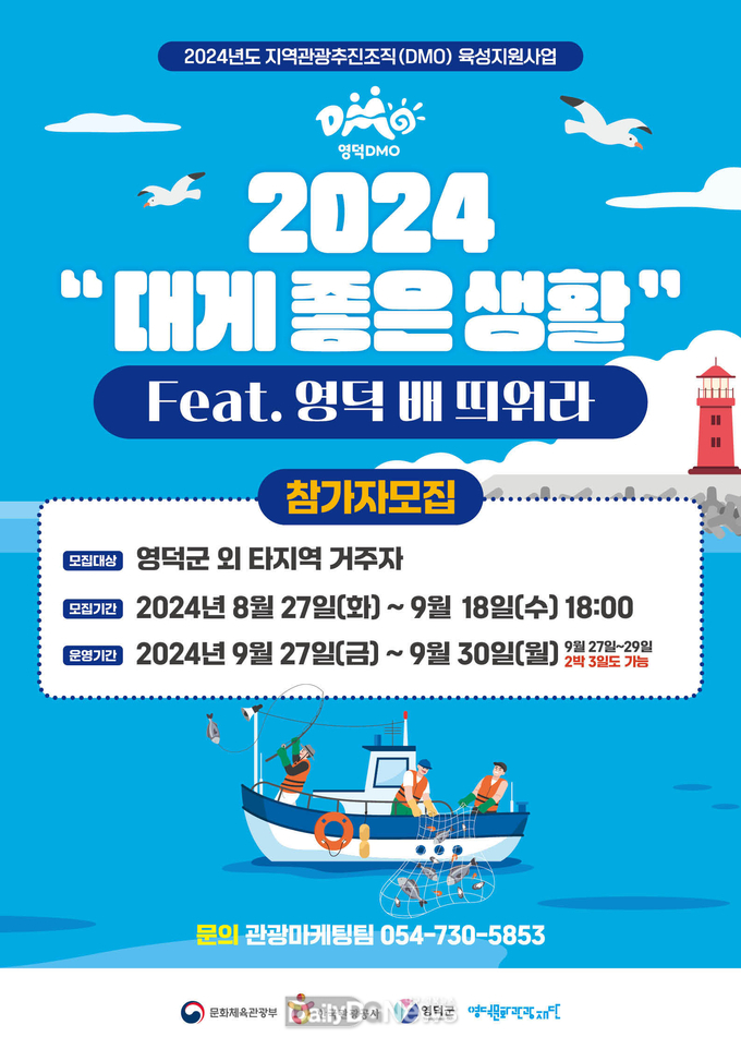 메인포스터