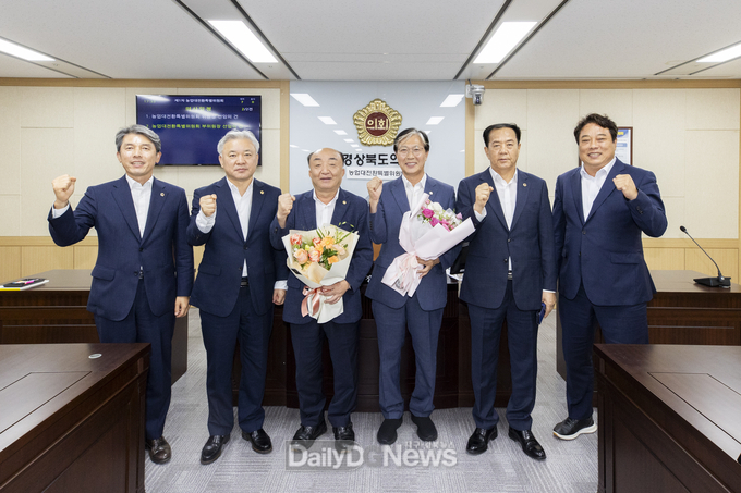 경북도의회, 농업혁신 주도위한 농업대전환특별위원회 구성