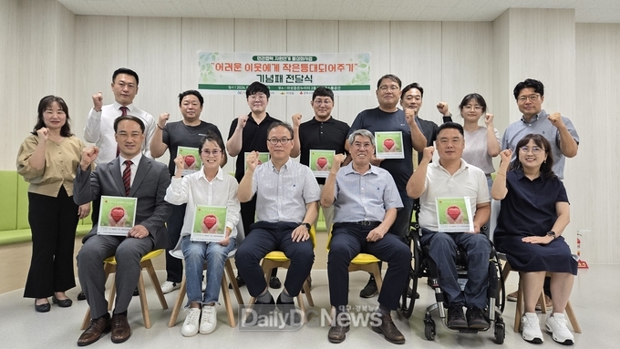 의성읍, 작은등대 되어주기 사업 기념패 전달