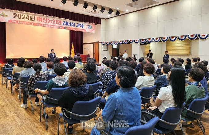 의성군, 여성농업인 역량강화 리더십 교육 개최