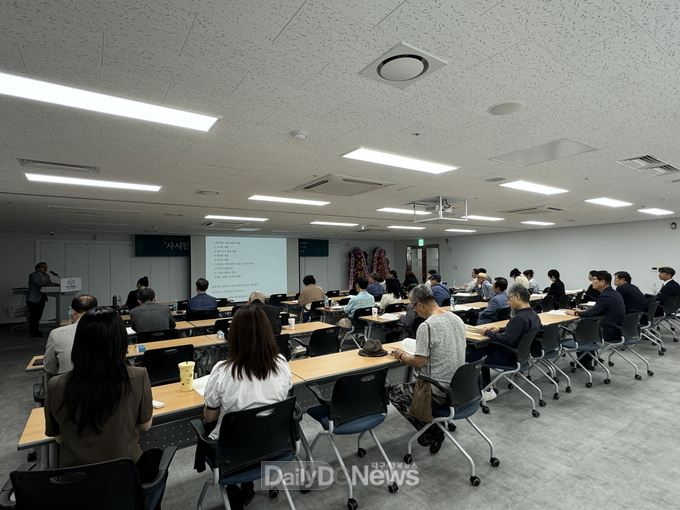 예천박물관, ‘조선 최초의 금속활자본 보물 사시찬요 ’학술대회 개최