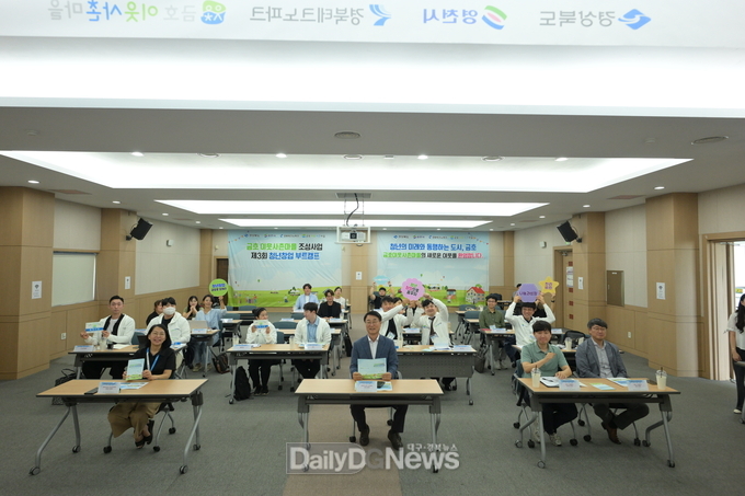  창업은 영천에서, 청년 창업가들 모인 부트캠프 성료