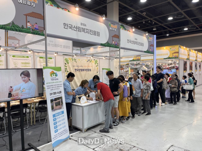 국립청도숲체원, ‘2024년 창농·귀농 고향사랑 박람회‘ 홍보부스 운영
