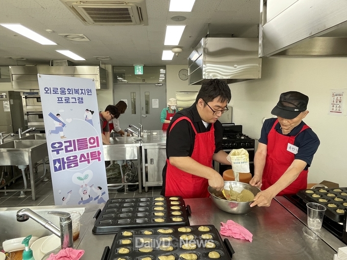 중·장년 1인가구 위한 푸드아트테라피 교실 개강