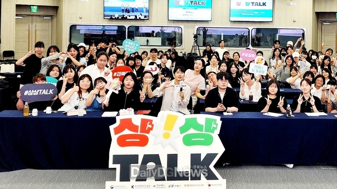경북문화재단 콘텐츠진흥원, 상상을 창작으로 연결하는 상상TALK
