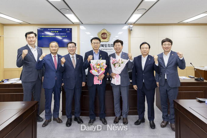 경북도의회, 통합신공항특별위원회”구성 및 위원장 선출