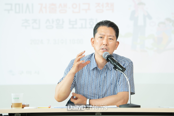 김장호 구미시장