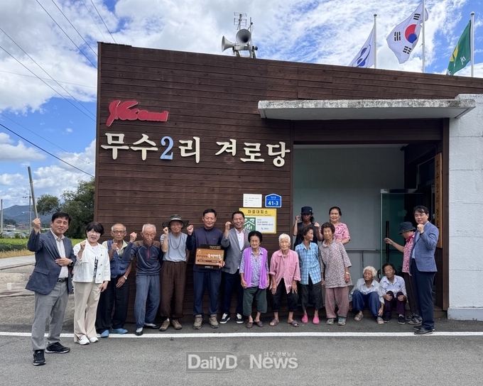 소각산불 없는 녹색마을 현판식 개최