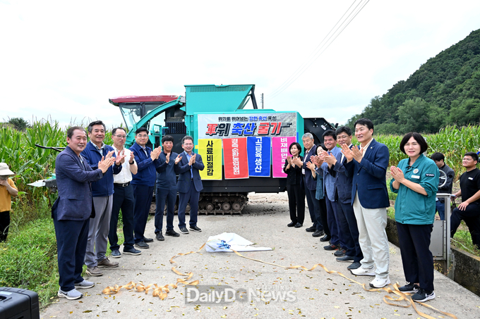 군위군, 한우농가 경쟁력 확보 및 경축순환농업 실천 위한 하계 조사료(옥수수) 수확 시연회 개최