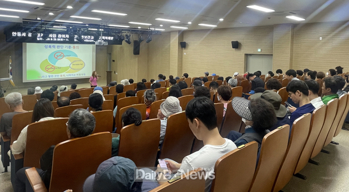 안동시, 하반기 공공일자리사업 참여자 산업안전보건교육 및 폭력예방교육 실시