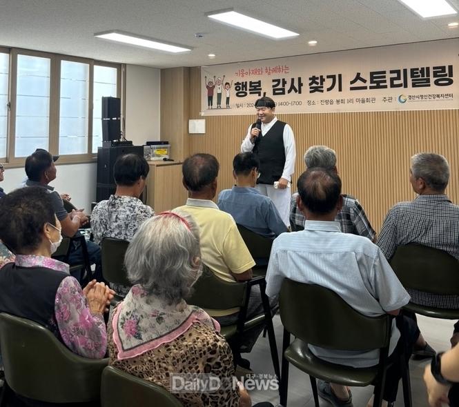 기웅아재와 함께하는 노년층의 정신건강 증진 및 외로움 극복