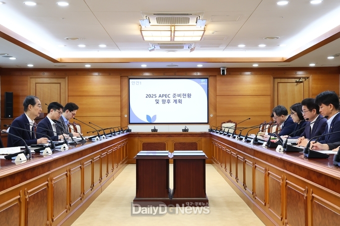 경북도, 2025 대한민국 APEC 정상회의 관계기관 점검회의 개최