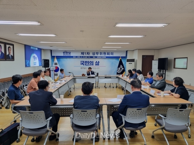 더불어민주당 경북도당, 9월 28일 당원 한마음 가을운동회 개최