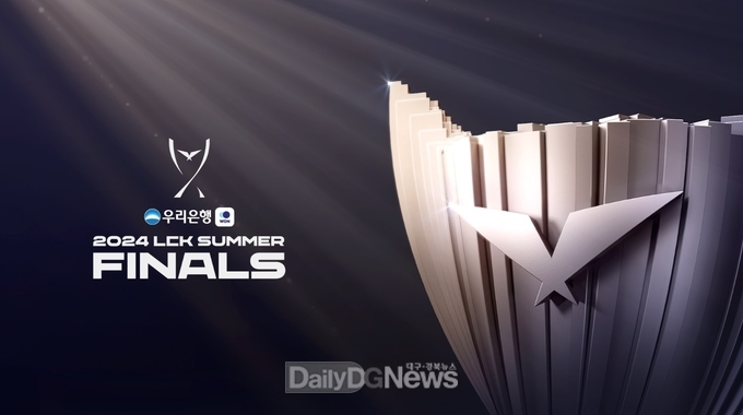  2024 LCK 서머 결승전 포스터(출처=LCK).j