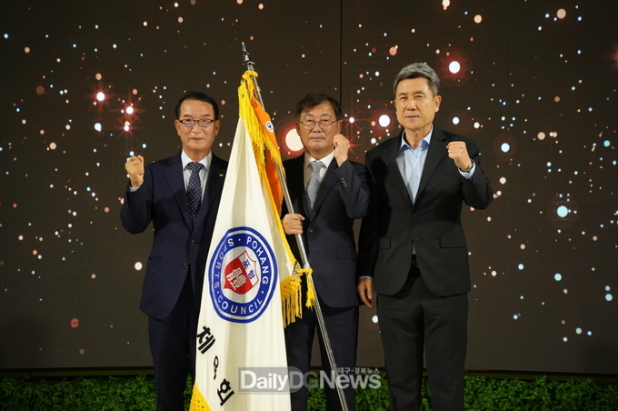 이강덕 시장, “스포츠로 시민 화합 이뤄주길” 포항시체육회에 당부