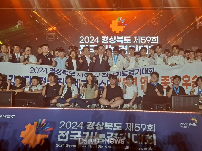 경북도, 전국기능경기대회 5년 연속 전국 제패!