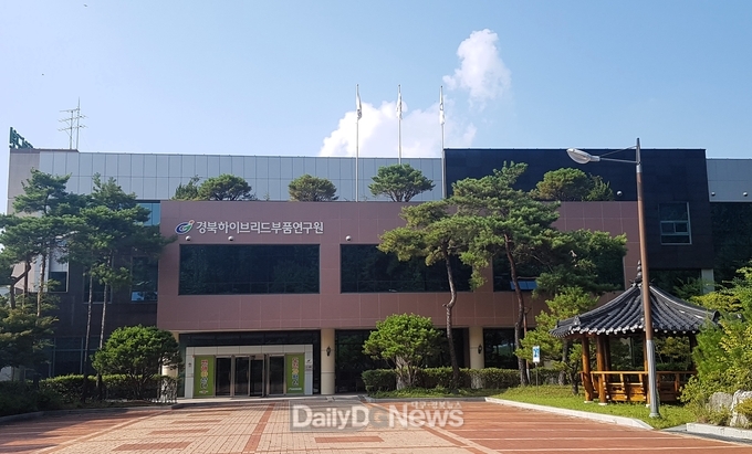 경북테크노파크와 하이브리드부품연구원 통합 법인 본격 출범!