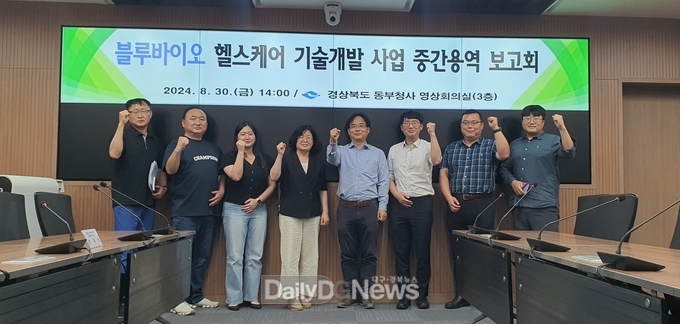 동해안 해양생물 8종, 난자 건강증진 등 난임 치료에 도움 주는 물질 발굴